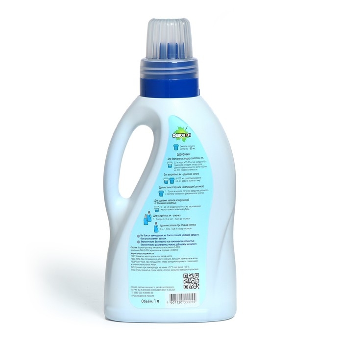 Жидкость для дачного туалета, выгребных ям и биотуалета &laquo;Девон-Н&raquo;, концентрат, 1 л