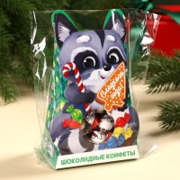 Подарочный набор &laquo;Сладкого года!&raquo; шоколадные конфеты, в коробке, 150 г.