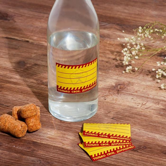Спиртомер &laquo;Только свое, домашнее&raquo;, 15,5 х 1 см