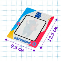 Карточки для рисования водой &laquo;Волшебный алфавит&raquo;, с маркером