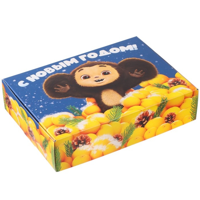 Новый год. Коробка подарочная "С Новым Годом!", Чебурашка и апельсины, 21х15х5 см