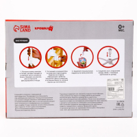 Мобиль музыкальный на кроватку &laquo;Зверюшки на качалке&raquo;, заводной, наклейка МИКС, Крошка Я