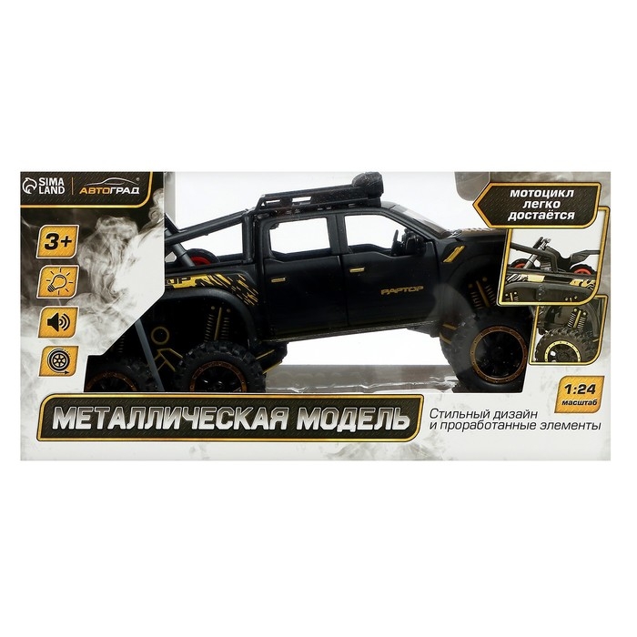 Джип металлический, 1:24, инерционный, открываются двери, капот, багажник, цвет чёрный Джип металлический, 1:24, инерционный, открываются двери, капот, багажник, цвет чёрный