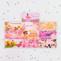 Набор конвертов для денег "Самым-самым" 10 штук Набор конвертов для денег "Самым-самым" 10 штук