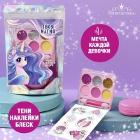 Набор детской косметики с наклейками «Твоя магия», тени, блеск для губ Набор детской косметики с наклейками «Твоя магия», тени, блеск для губ