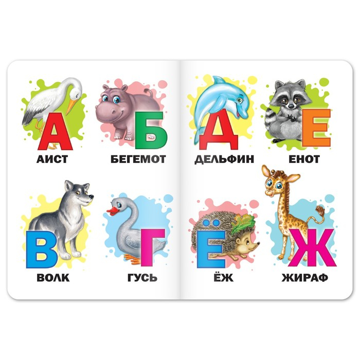 Книги картонные развивающие, набор 4 шт., по 10 стр. Книги картонные развивающие, набор 4 шт., по 10 стр.