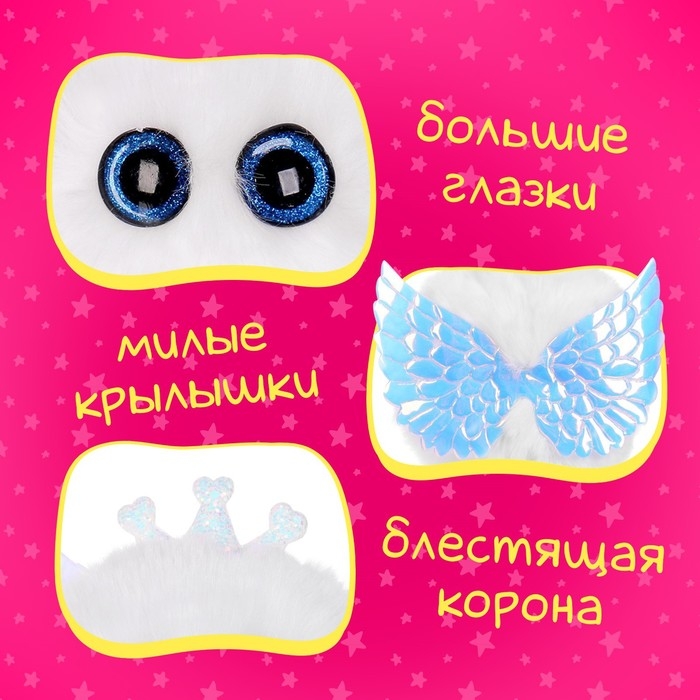 Мягкая игрушка &laquo;Лупоглазики: Снежок&raquo;