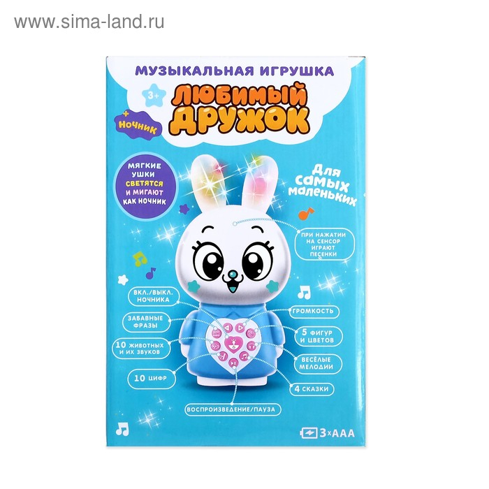 Музыкальная игрушка &laquo;Любимый дружок: Зайчик&raquo;, поёт песни, рассказывает сказки, ушки мигают цветными огоньками