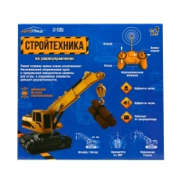 Кран радиоуправляемый &laquo;Стройтехника&raquo;, подвижная стрела, работает от аккумулятора