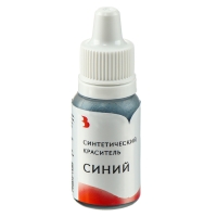 Краситель синтетический жидкий, синий, 10 гр. Краситель синтетический жидкий, синий, 10 гр.