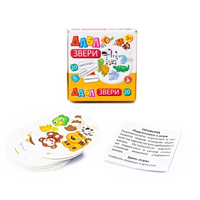 Настольная игра &laquo;Дабл. Звери&raquo;, 20 карточек