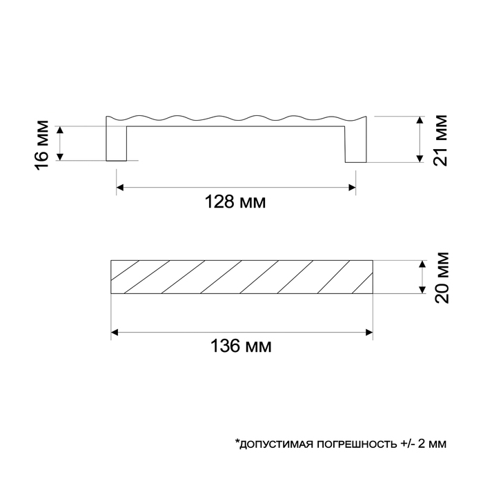 Ручка-скоба РС161COF, м/о 128 мм, цвет кофе Ручка-скоба РС161COF, м/о 128 мм, цвет кофе