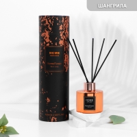 Диффузор ароматический "Home", 120 мл, шангрила, розовое золото Диффузор ароматический "Home", 120 мл, шангрила, розовое золото