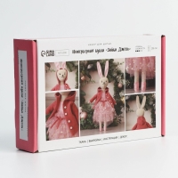 Набор для шитья. Мягкая игрушка своими руками &laquo;Зайка Джеси&raquo;, 29 см