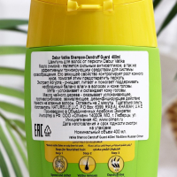 Шампунь для волос Dabur VATIKA Naturals Dandruff Guard против перхоти, 400 мл