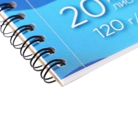 Альбом для рисования А4, 20 листов, блок 120 г/м&sup2;, на спирали, Erich Krause "Space Animals", 100% белизна, перфорация на отрыв, твердая подложка