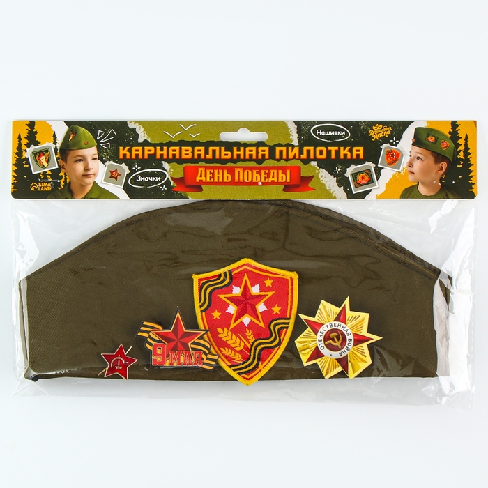 Пилотка &laquo;День победы&raquo;, р. 54&ndash;56