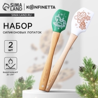 Новый год. Набор силиконовых лопаток «Новогоднее чудо», 2 шт в наборе (26х5 см, 23.3х4.3 см) Новый год. Набор силиконовых лопаток «Новогоднее чудо», 2 шт в наборе (26х5 см, 23.3х4.3 см)