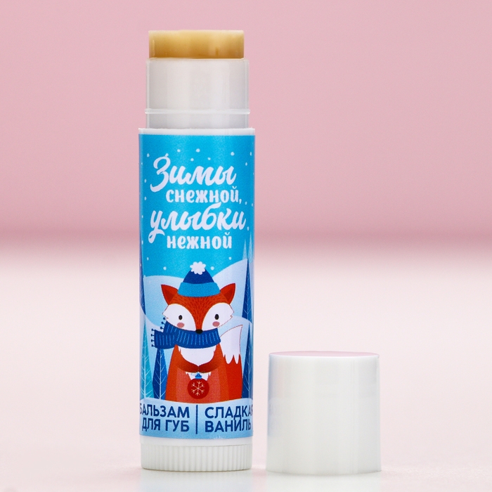 Бальзам для губ &laquo;Нежной улыбки!&raquo;, 10 г, аромат ванили, Новый Год