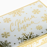 Коробка подарочная новогодняя складная «Снежинки», 21 х 15 х 7 см, Новый год Коробка подарочная новогодняя складная «Снежинки», 21 х 15 х 7 см, Новый год