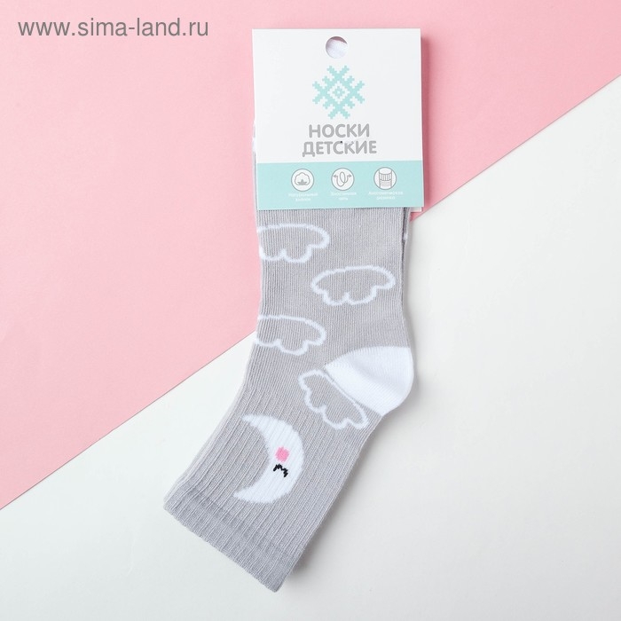 Носки детские KAFTAN Носки детские KAFTAN "Night", размер 16-18, цвет серый
