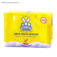 Детское крем-мыло Ушастый нянь, с оливковым маслом и ромашкой, 4х100 г Детское крем-мыло Ушастый нянь, с оливковым маслом и ромашкой, 4х100 г