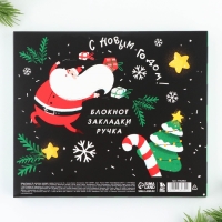 Подарочный набор новогодний «Новогодние чудеса»: блокнот на спирали А6, 40 листов, магнитные закладки 3 шт и ручка пластик Подарочный набор новогодний «Новогодние чудеса»: блокнот на спирали А6, 40 листов, магнитные закладки 3 шт и ручка пластик