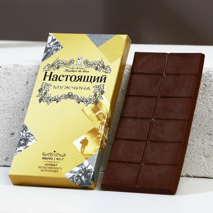 Новогодний подарочный набор косметики «Настоящий мужчина», гель для душа во флаконе коньяка 250 мл и мыло для рук, Новый Год Новогодний подарочный набор косметики «Настоящий мужчина», гель для душа во флаконе коньяка 250 мл и мыло для рук, Новый Год