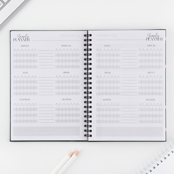 Планинг для записи клиентов А5, 98 листов, на гребне «Зеленый» Планинг для записи клиентов А5, 98 листов, на гребне «Зеленый»