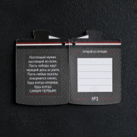 Фляжка &laquo;Лечебная&raquo;, 300 мл