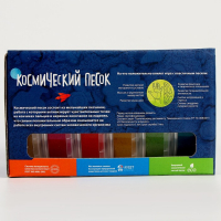 Космический песок, в наборе 6 шт. по 150 г, МИКС Космический песок, в наборе 6 шт. по 150 г, МИКС