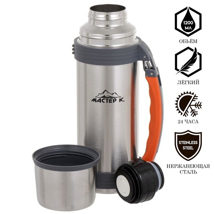 Термос, 1.2 л, Тропа Термос, 1.2 л, Тропа "Мастер К", с кружкой, сохраняет тепло 24 ч