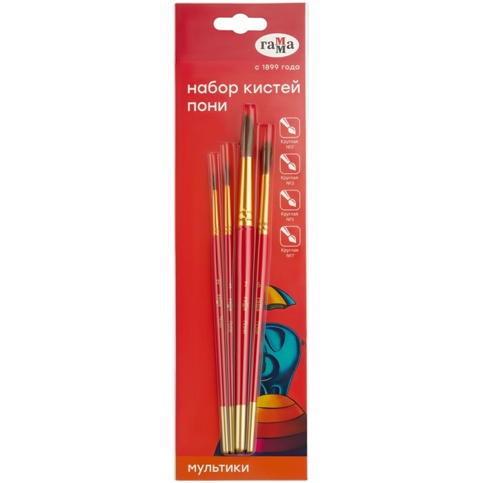 Набор из 4 кистей, Гамма "Мультики", пони, круглые № 2, 3, 5, 7, в блистере, европодвес (371598)