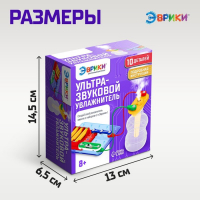Электронный конструктор «Увлажнитель воздуха», ультразвуковой Электронный конструктор «Увлажнитель воздуха», ультразвуковой