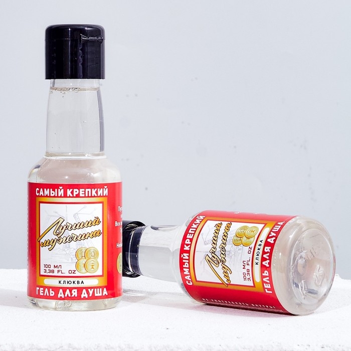 Гель для душа во флаконе водки &laquo;Лучший мужчина&raquo;, 100 мл, аромат клюквы, Новый Год