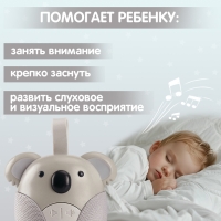 Музыкальная игрушка &laquo;Милая коала&raquo;, звуковые эффекты, с подвесом