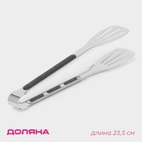 Щипцы кухонные Доляна Chrome, 23,5 см нержавеющая сталь, цвет чёрный Щипцы кухонные Доляна Chrome, 23,5 см нержавеющая сталь, цвет чёрный