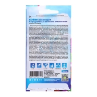 Семена Кобея "Кафедральные колокола", фиолетовая 5 шт. Семена Кобея "Кафедральные колокола", фиолетовая 5 шт.