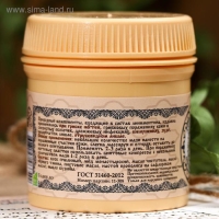 Линиментин Монастырский &laquo;Противогрибковый&raquo; Премиум 40 мл.