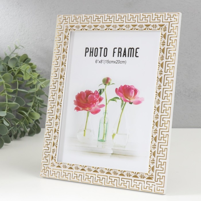 Фоторамка пластик 15х20 см "Греческие узоры" золото на белом 23,5х18,5 см