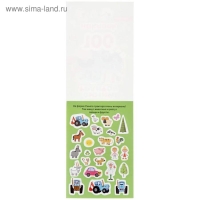 Альбом наклеек «Синий трактор», 4 стр. Альбом наклеек «Синий трактор», 4 стр.