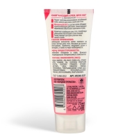 Смягчающий крем для ног Novosvit с мочевиной против натоптышей, 75 мл Смягчающий крем для ног Novosvit с мочевиной против натоптышей, 75 мл