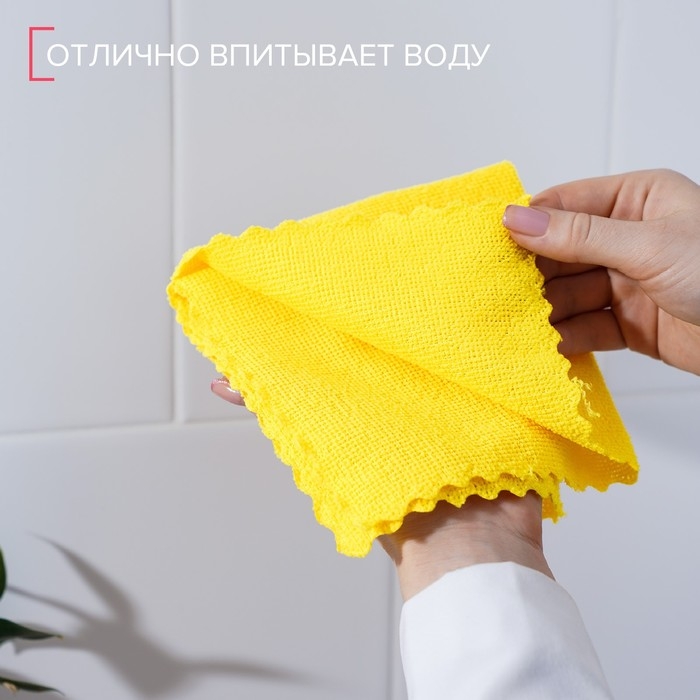 Салфетка универсальная Доляна &laquo;Промо&raquo;, 180 г/м&sup2;, 5 шт, 30&times;30 см, микрофибра, ультразвуковая обработка края, цвет МИКС