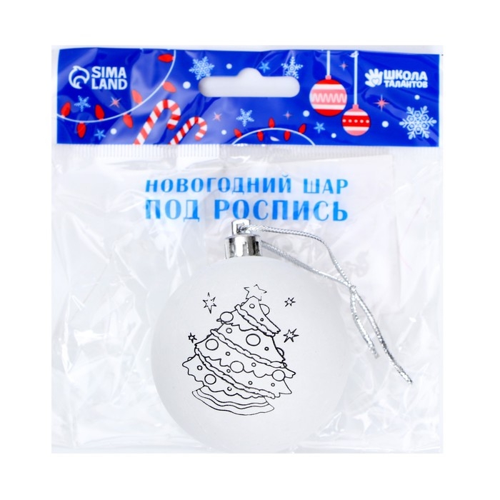 Новогоднее ёлочное украшение под роспись &laquo;Ёлочка&raquo; размер шара 6 см