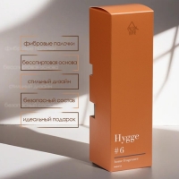 Диффузор ароматический Hygge #6 Манго 100 мл