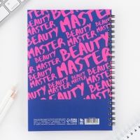 Планинг для записи клиентов А5, 98 листов, на гребне &laquo;Мастер&raquo;