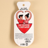 Мармелад в форме сосисок &laquo;Сосиски с пюрешкой&raquo;, 24 г.