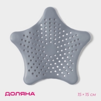 Фильтр для слива &laquo;Звезда&raquo;, 15 см, цвет МИКС