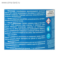 Гель очиститель ватерлинии Aqualeon (кислотный), 1 л (1 кг) Гель очиститель ватерлинии Aqualeon (кислотный), 1 л (1 кг)