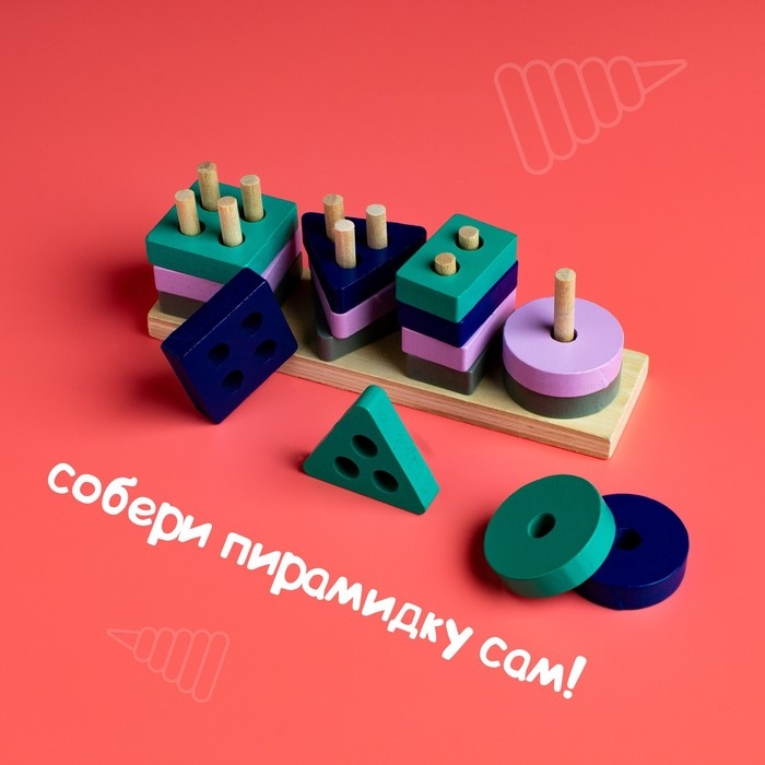 Детская развивающая пирамидка &laquo;Собери сам&raquo; 4,2&times;3,5&times;13 см
